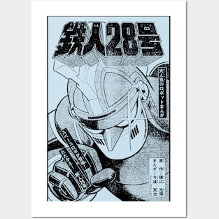 Gigantor Tetsujin 28 T28 Posters and Art